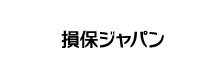 損保ジャパン